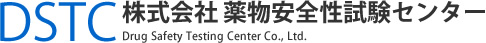 DSTC株式会社 薬物安全性試験センターDrug Safety Testing Center Co., Ltd. 